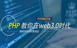 淄博 ,php声明和调用变量的符号是什么？
